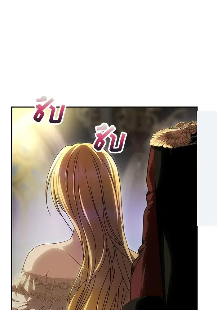 One Husband is Enough – เกมรักจับสามี ตอนที่ 91 — page 38 of 128