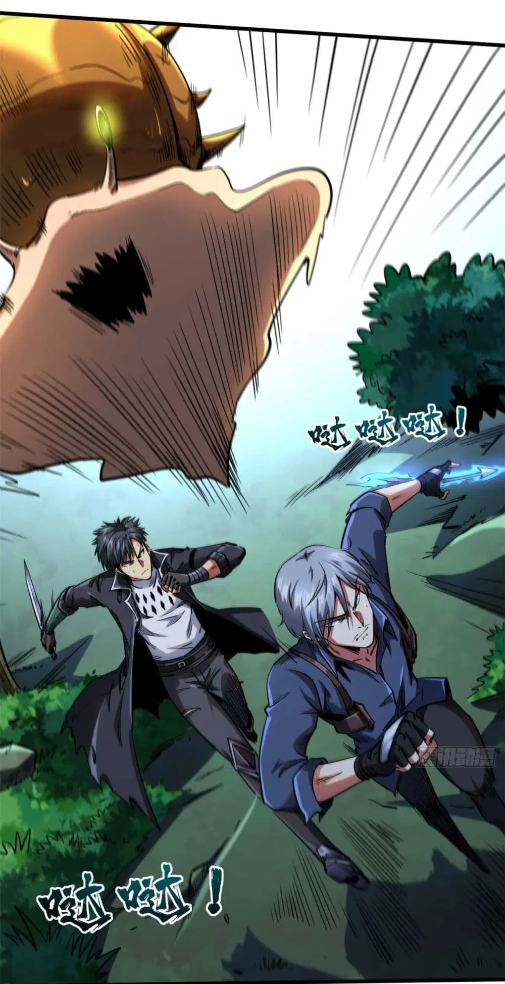 Super God Gene ตอนที่ 125 — page 15 of 40