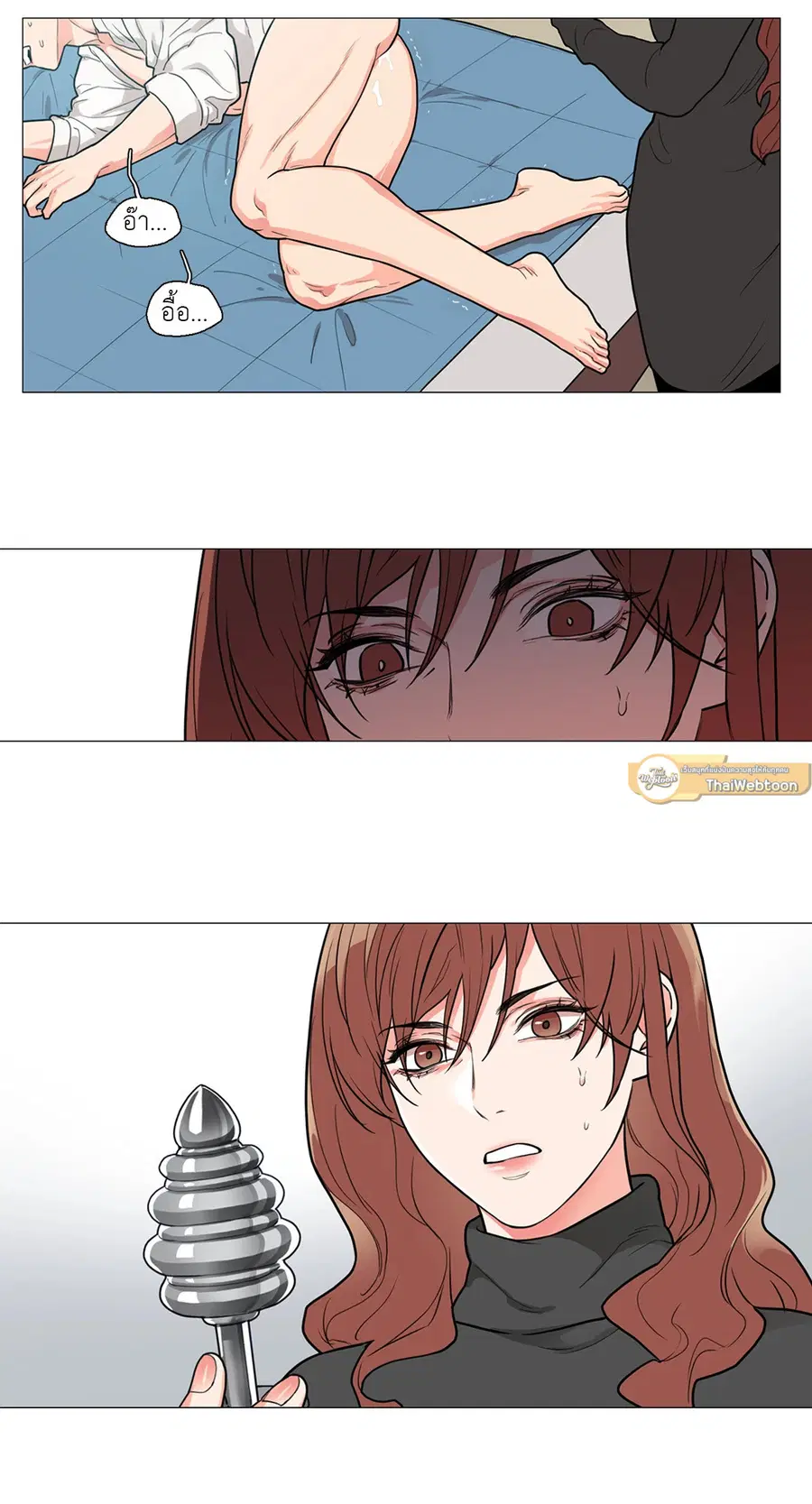 Sadistic Beauty ตอนที่ 52 — page 31 of 32
