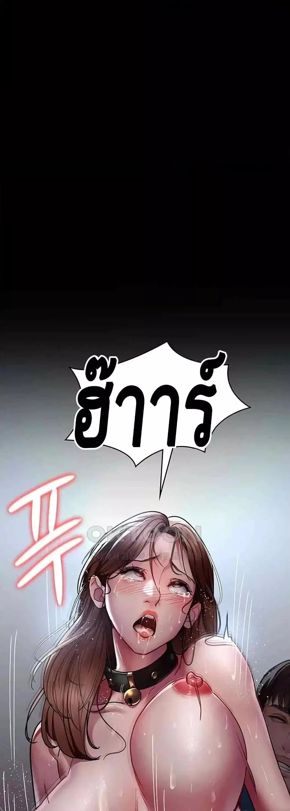 Night Hospital ตอนที่ 44 — page 45 of 80