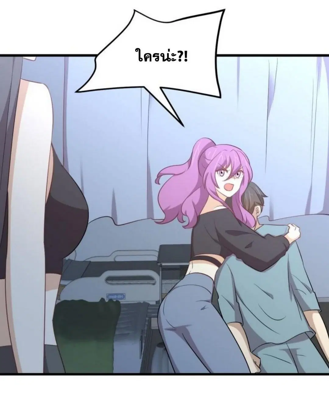 Immortal Swordsman in the Reverse World ตอนที่ 283 — page 7 of 42