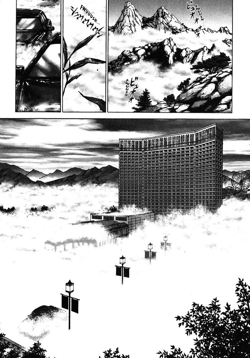 Sun-ken Rock ตอนที่ 41 — page 24 of 28