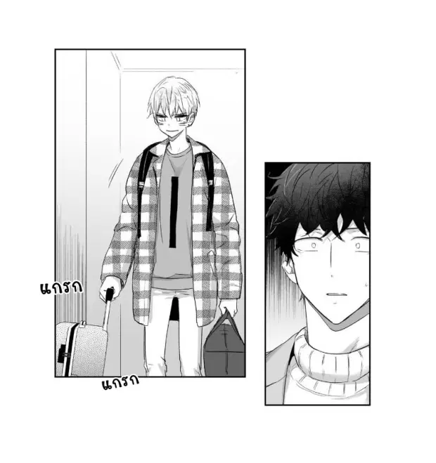 Love is an Illusion! – ซูเปอร์สตาร์ ตอนที่ 15 — page 26 of 37