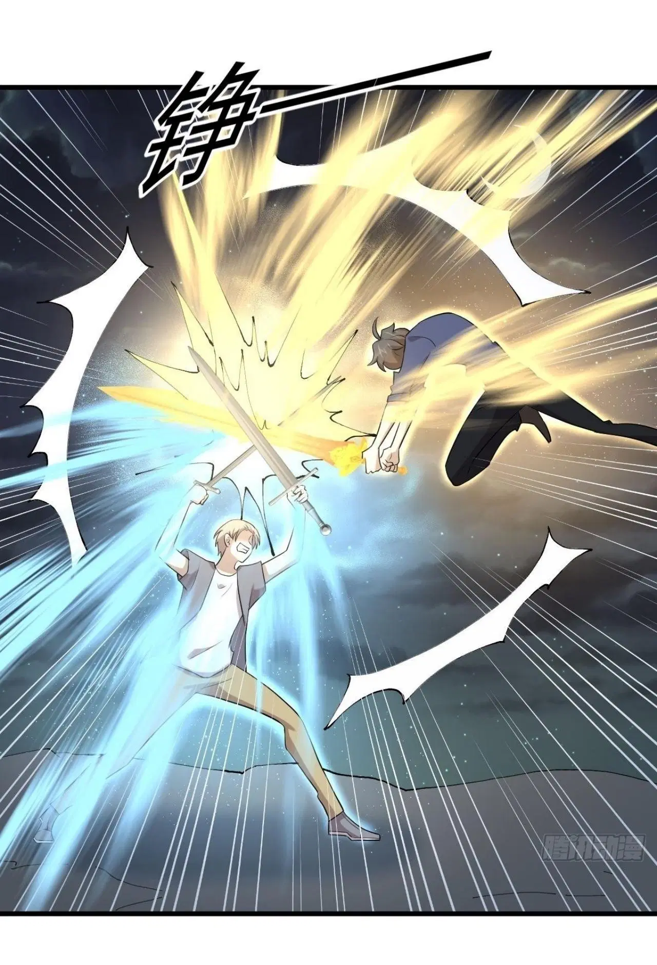 Immortal Swordsman in the Reverse World ตอนที่ 319 — page 12 of 44