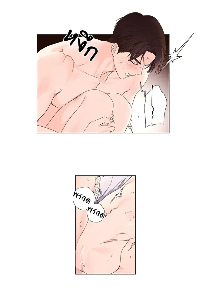 4 Week Lovers ตอนที่ 47 — page 20 of 46