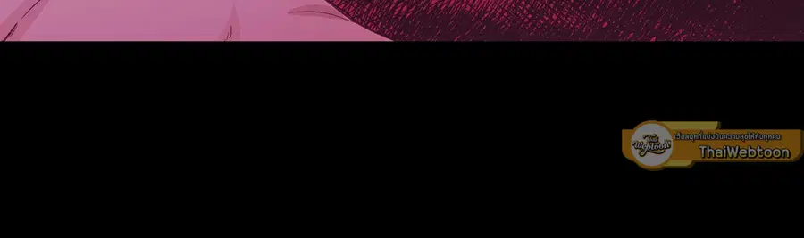 A Man of Virtue ตอนที่ 55 — page 15 of 58