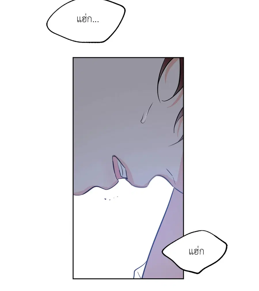 Lucky Paradise ตอนที่ 31 — page 112 of 116