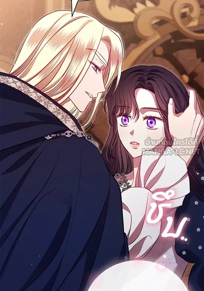 To My Husband’s Mistress ตอนที่ 6 — page 90 of 118