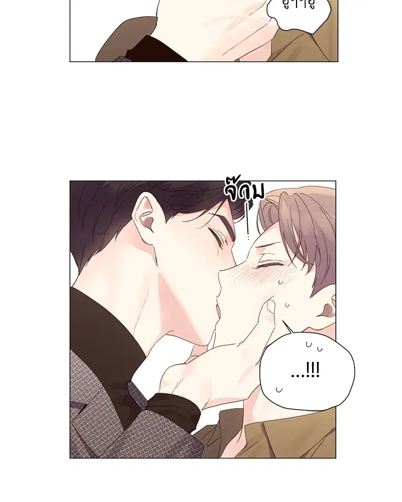 4 Week Lovers ตอนที่ 76 — page 10 of 55