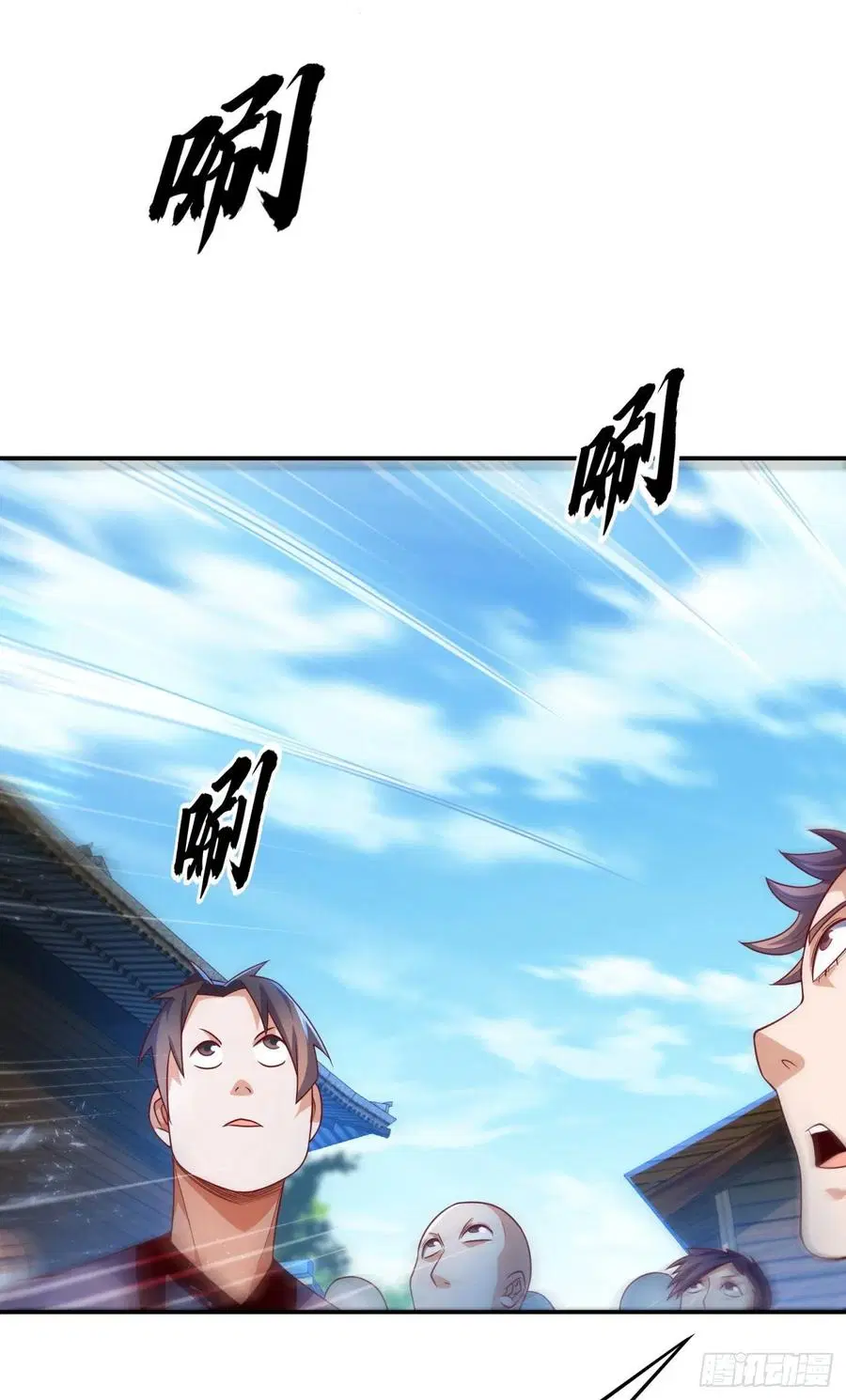Wu Ni ตอนที่ 92 — page 26 of 47