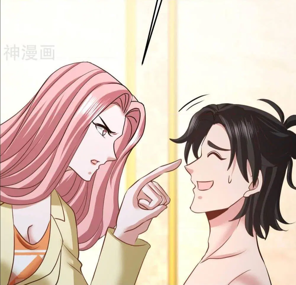 Dragon King Hall ตอนที่ 39 — page 8 of 59