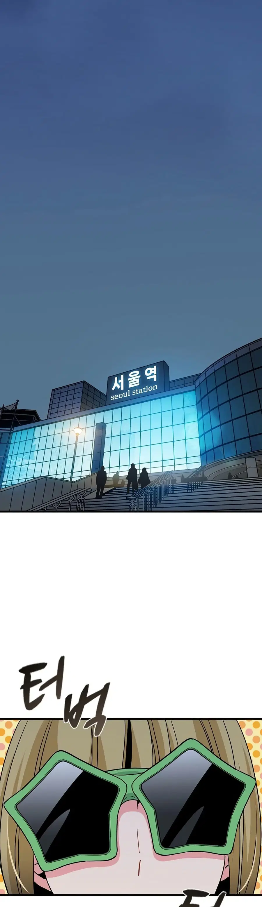 The Turning Point ตอนที่ 38 — page 31 of 50