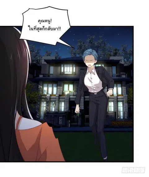 Immortal Swordsman in the Reverse World ตอนที่ 12 — page 9 of 26