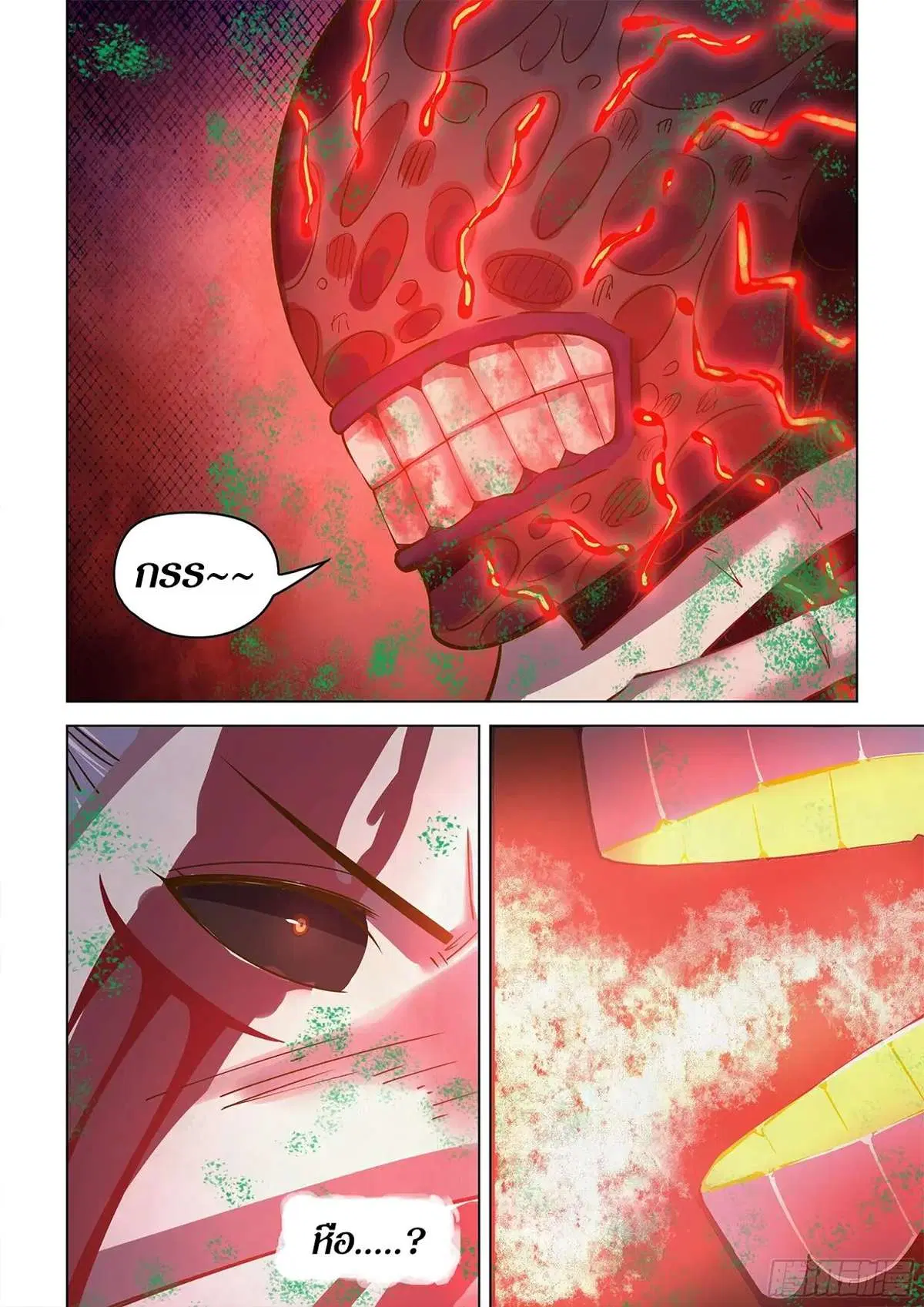 The Last Human ตอนที่ 447 — page 15 of 17