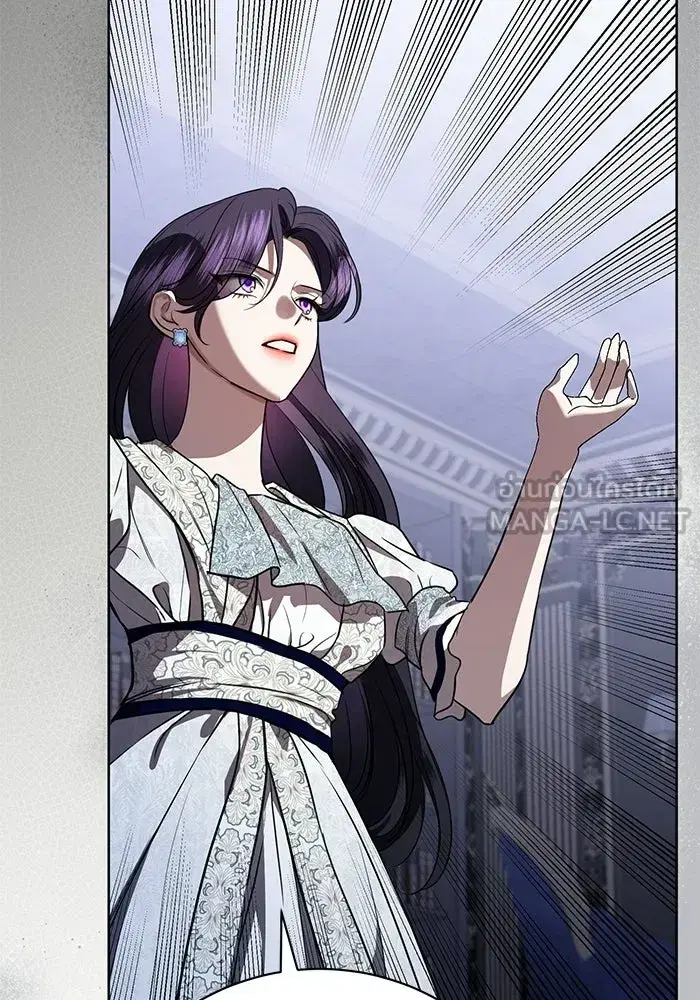 To My Husband’s Mistress ตอนที่ 103 — page 81 of 124