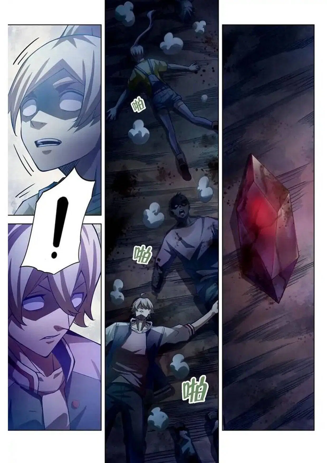 The Last Human ตอนที่ 161 — page 8 of 15