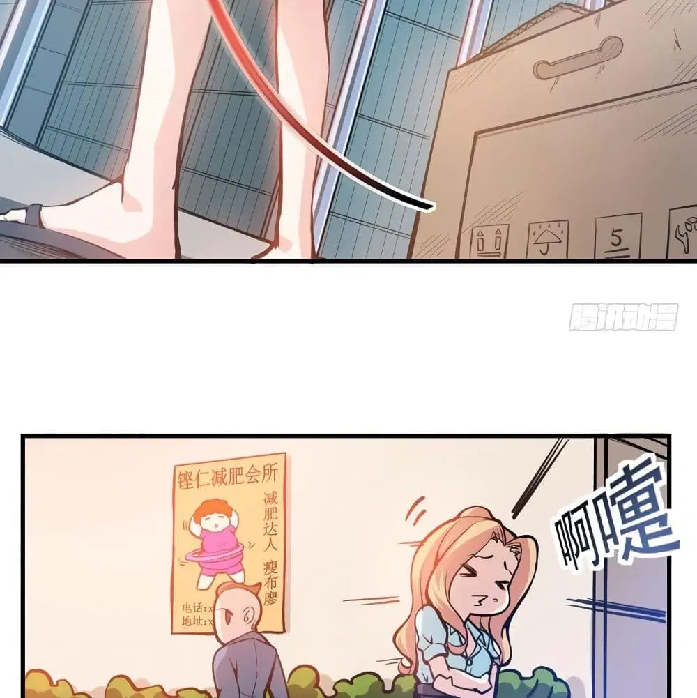 Peerless Doctor in the City ตอนที่ 8 — page 10 of 57
