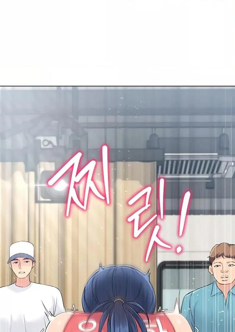 Set It! ตอนที่ 13 — page 2 of 111