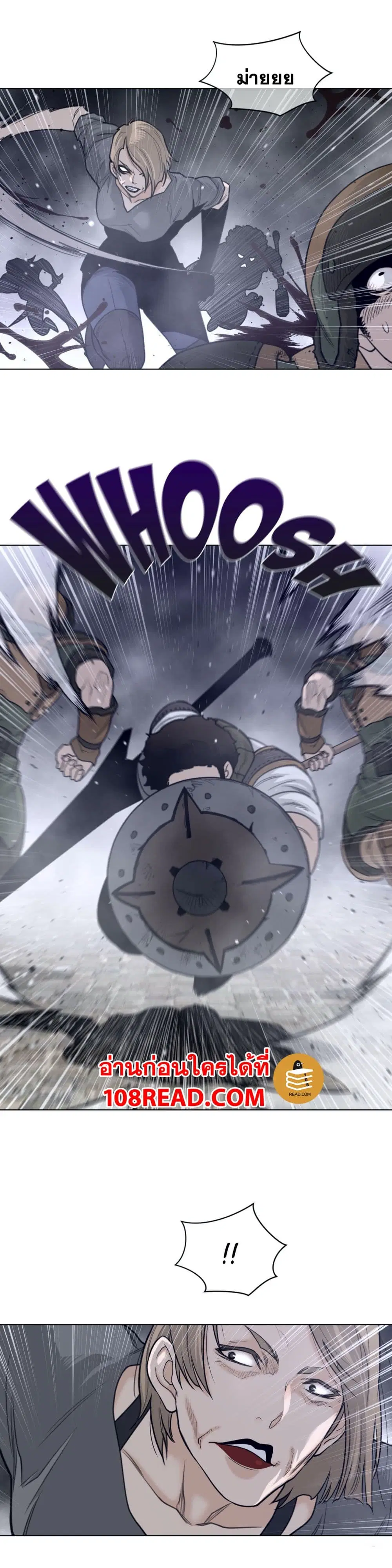 Perfect Half ตอนที่ 113 — page 5 of 17