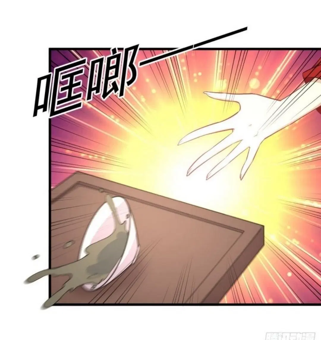 Immortal Swordsman in the Reverse World ตอนที่ 264 — page 12 of 57