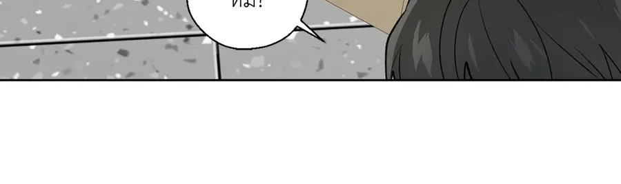 A Man of Virtue ตอนที่ 74 — page 33 of 59