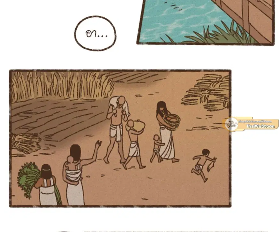 ENNEAD ตอนที่ 101 — page 41 of 74