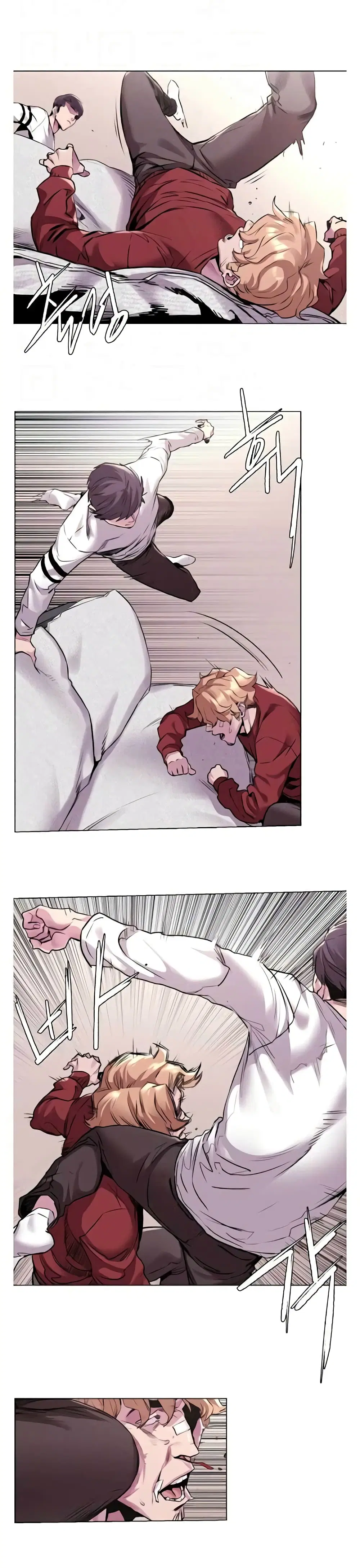 Silent War ตอนที่ 58 — page 7 of 29