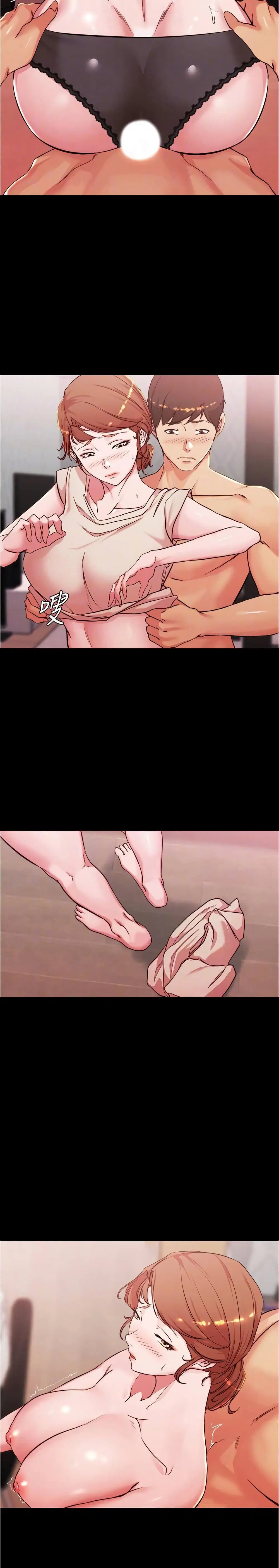 Panty Note ตอนที่ 30 — page 3 of 20