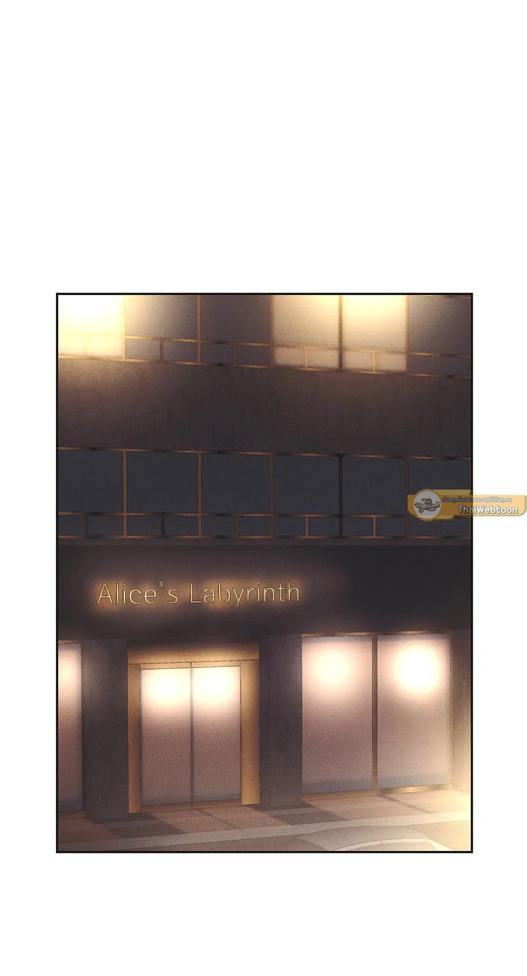 PAYBACK ตอนที่ 39 — page 18 of 87