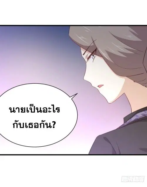 Immortal Swordsman in the Reverse World ตอนที่ 114 — page 25 of 49