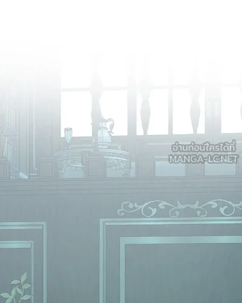 Serena ตอนที่ 71 — page 69 of 167