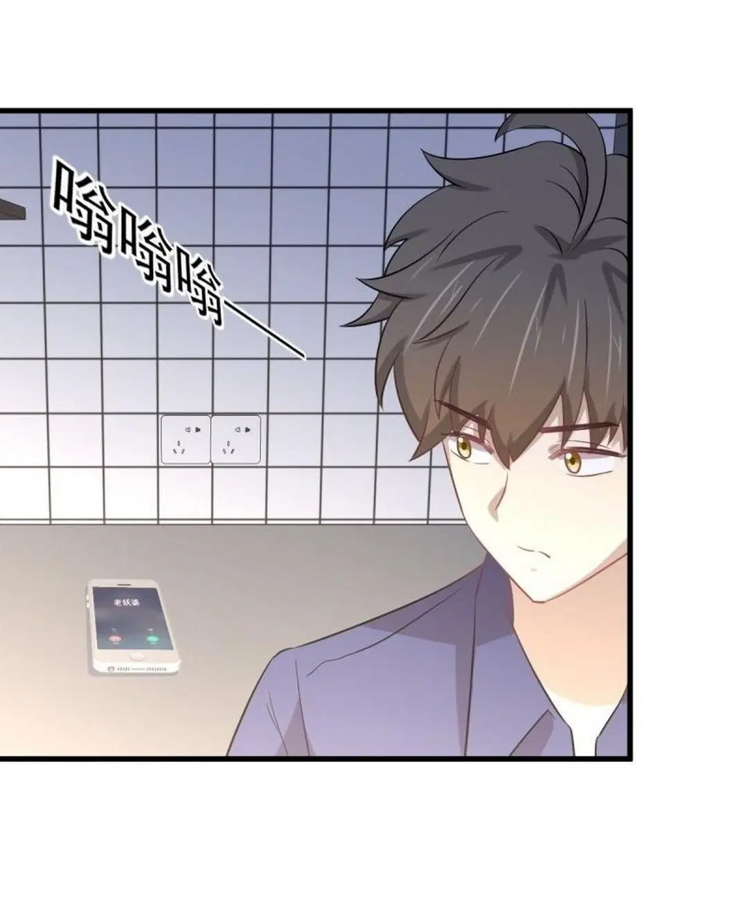 Immortal Swordsman in the Reverse World ตอนที่ 247 — page 13 of 44