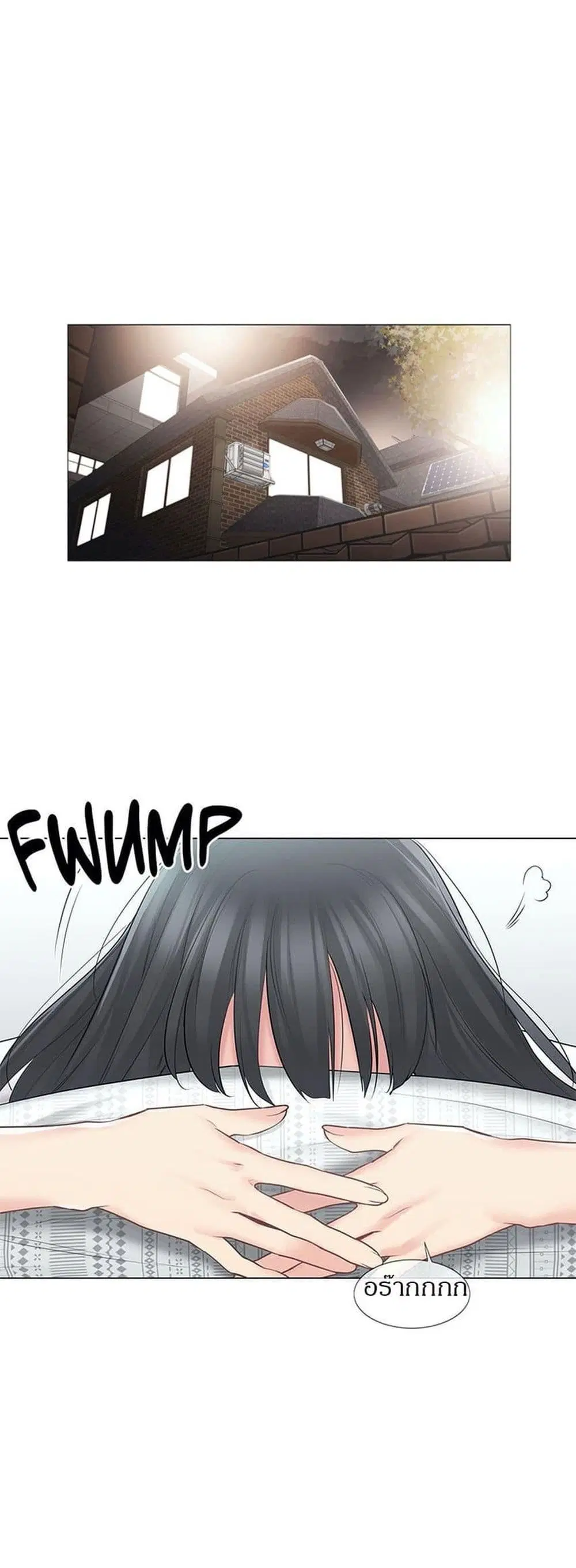 Touch to Unlock ตอนที่ 63 — page 13 of 40