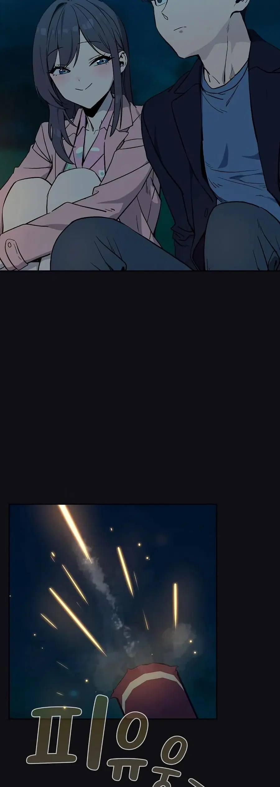 After Work Love Affairs ตอนที่ 107 — page 12 of 42