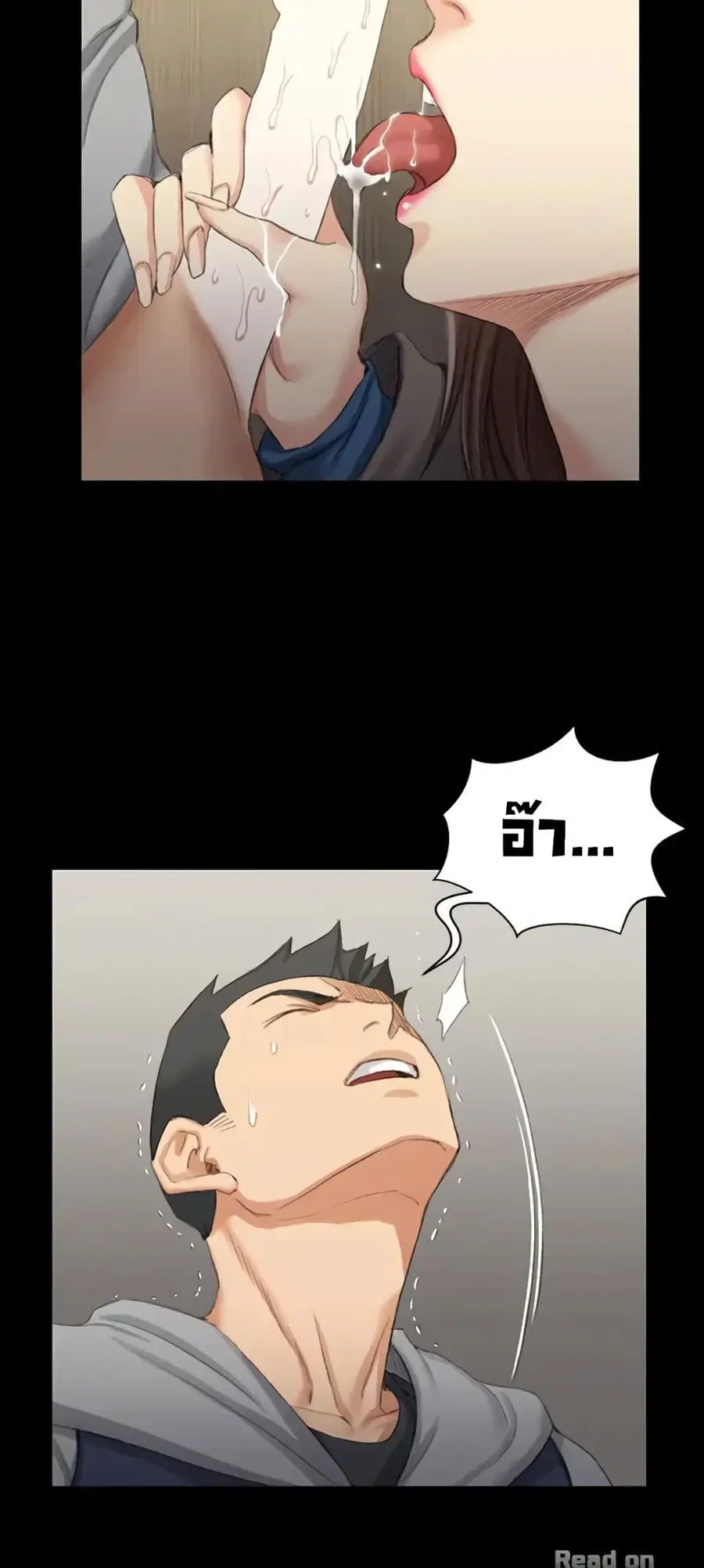 His Place ตอนที่ 21 — page 17 of 52