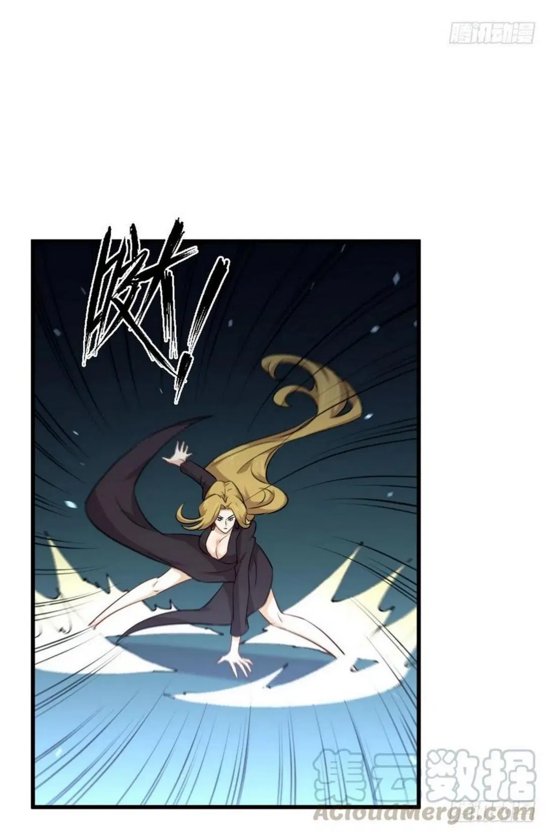 Immortal Swordsman in the Reverse World ตอนที่ 191 — page 10 of 34