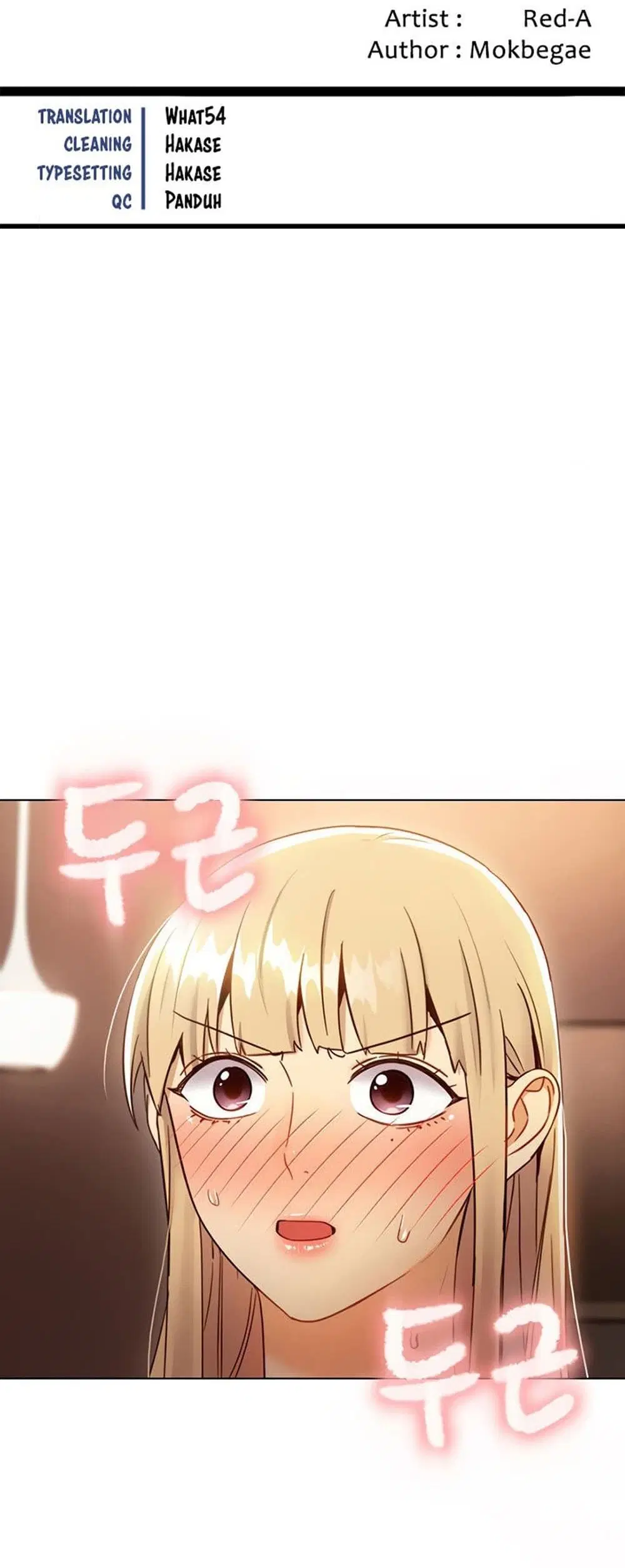 Stepmother Friends ตอนที่ 45 — page 3 of 45
