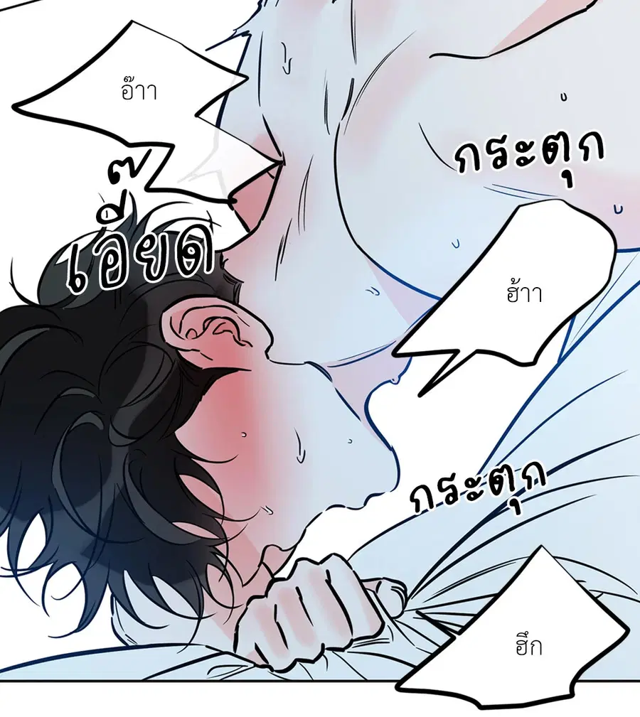 Lucky Paradise ตอนที่ 51 — page 36 of 72