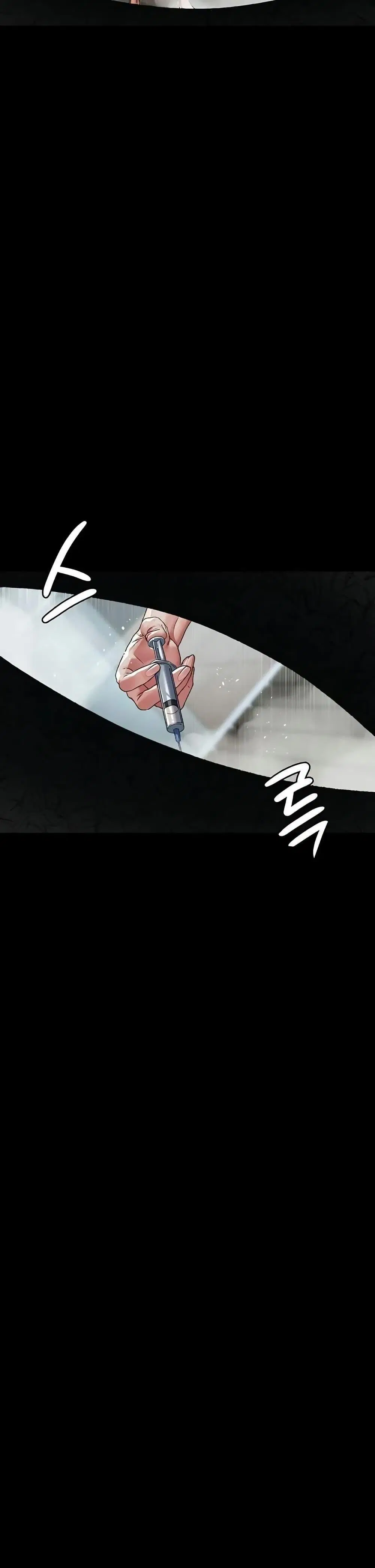 Night Hospital ตอนที่ 126 — page 25 of 49