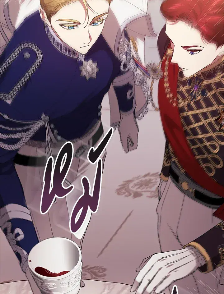 The Broken Ring – This Marriage Will Fail Anyway ตอนที่ 16 — page 63 of 116