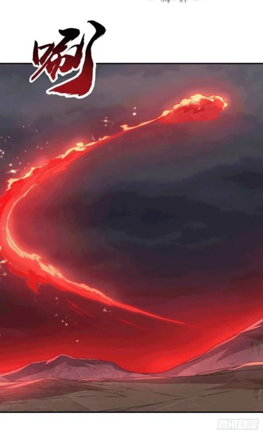 Wu Ni ตอนที่ 209 — page 6 of 36
