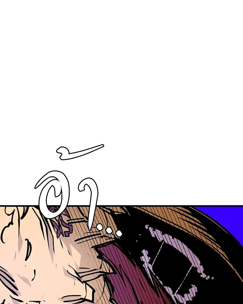 The Player ตอนที่ 141 — page 26 of 174