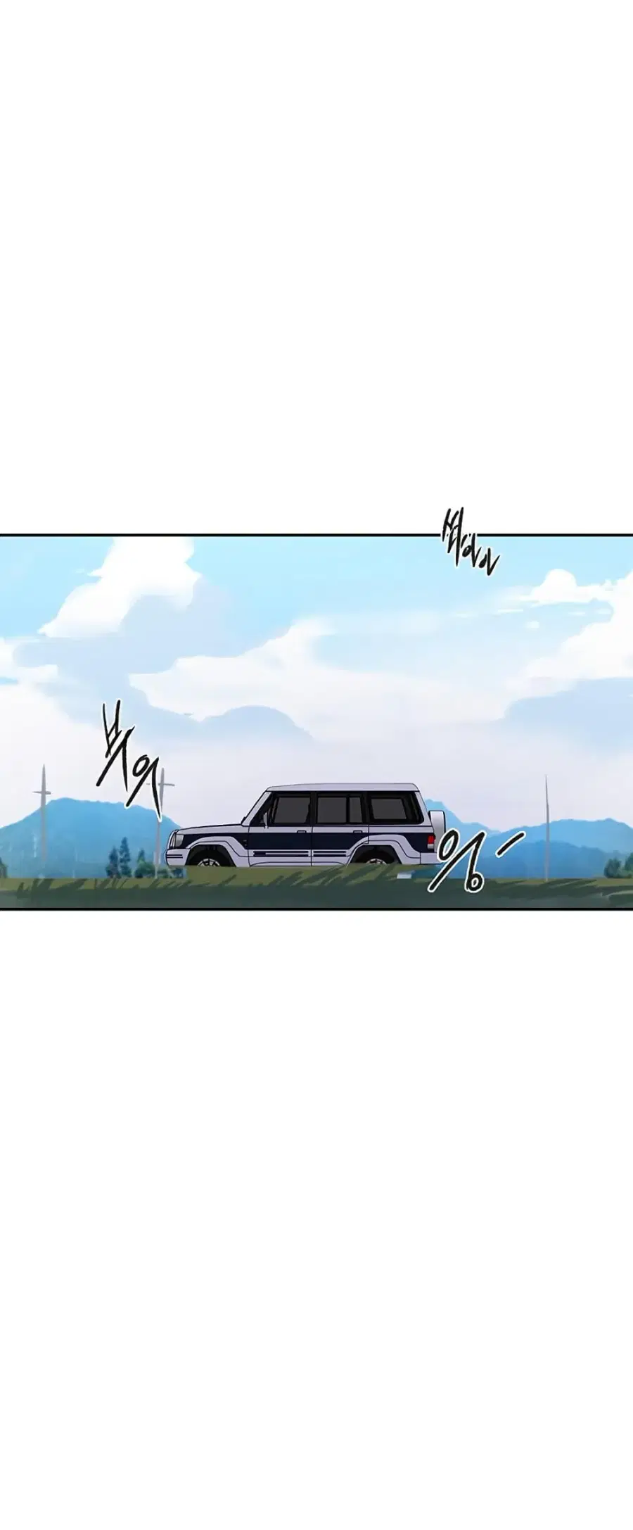 Secret Class ตอนที่ 249 — page 38 of 50