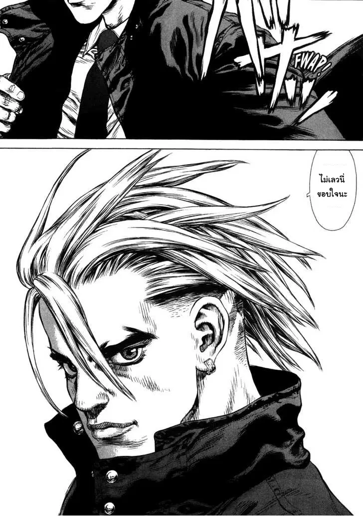 Sun-ken Rock ตอนที่ 42 — page 52 of 90