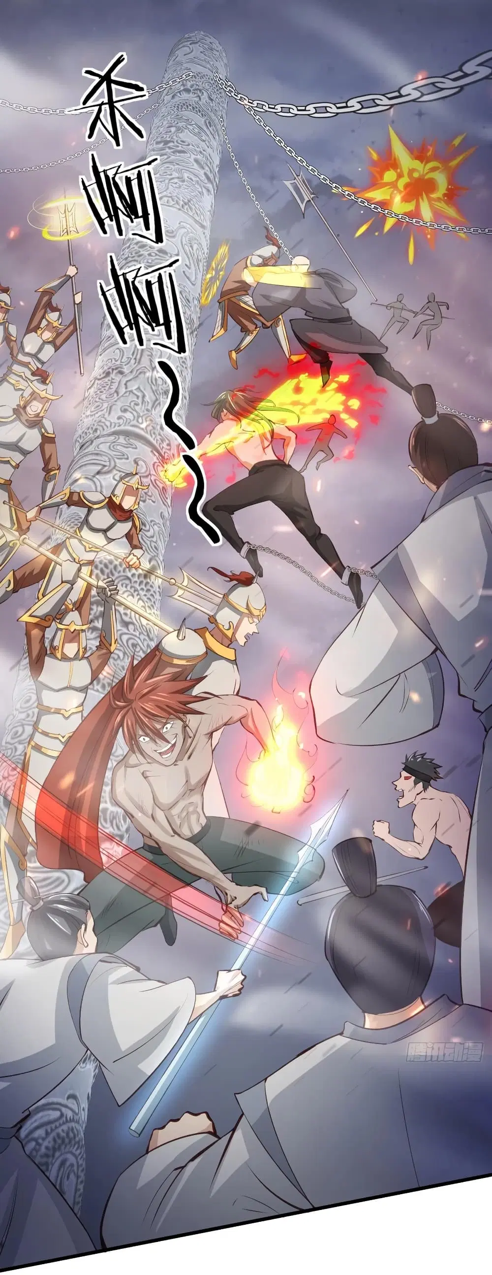 Super Harem Card ตอนที่ 69 — page 2 of 48