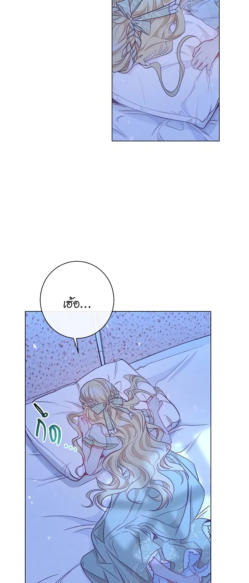 The Villainess Turns the Hourglass ตอนที่ 29 — page 38 of 40