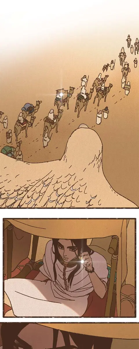 ENNEAD ตอนที่ 49 — page 26 of 29