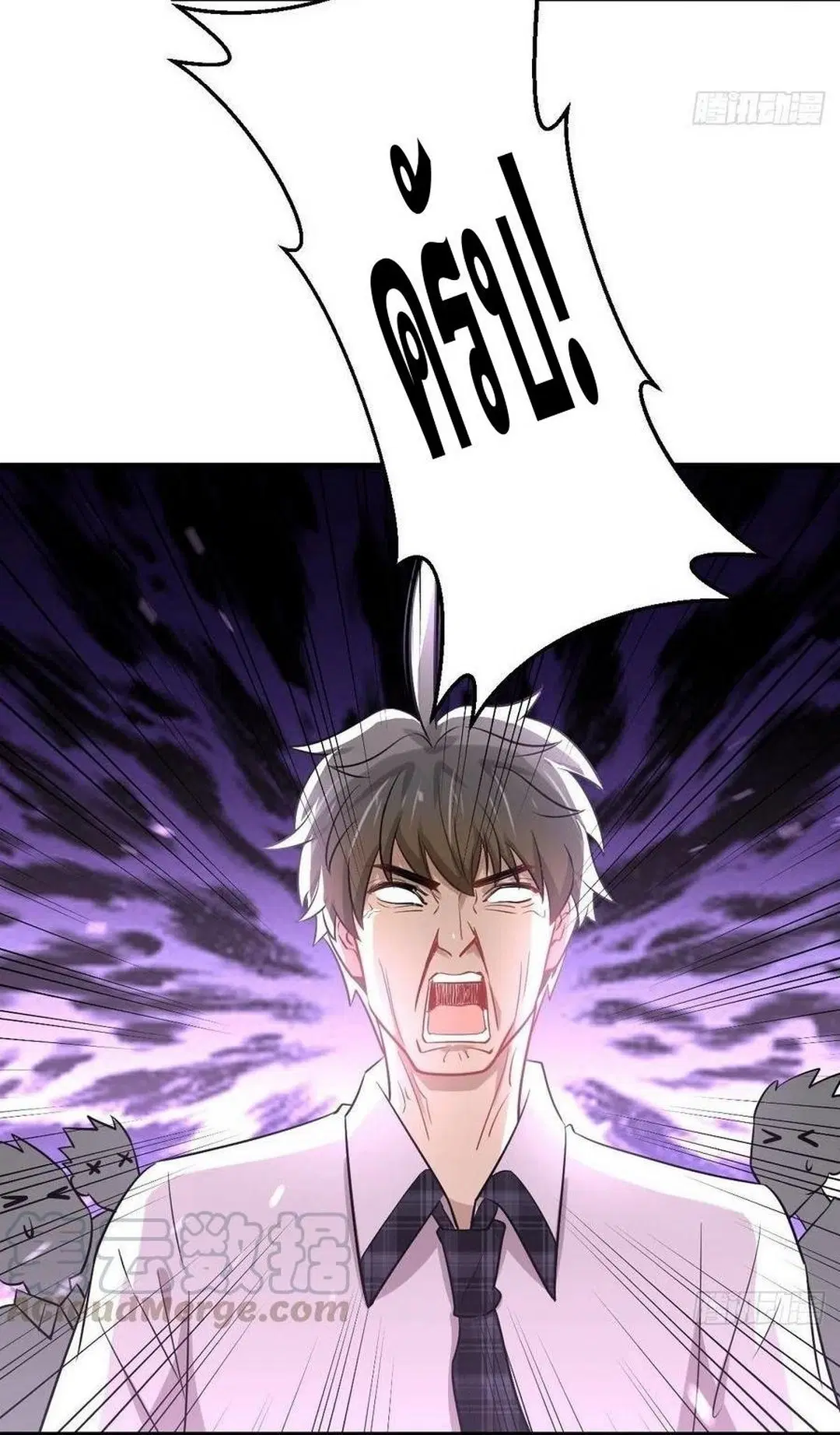 Immortal Swordsman in the Reverse World ตอนที่ 223 — page 36 of 44