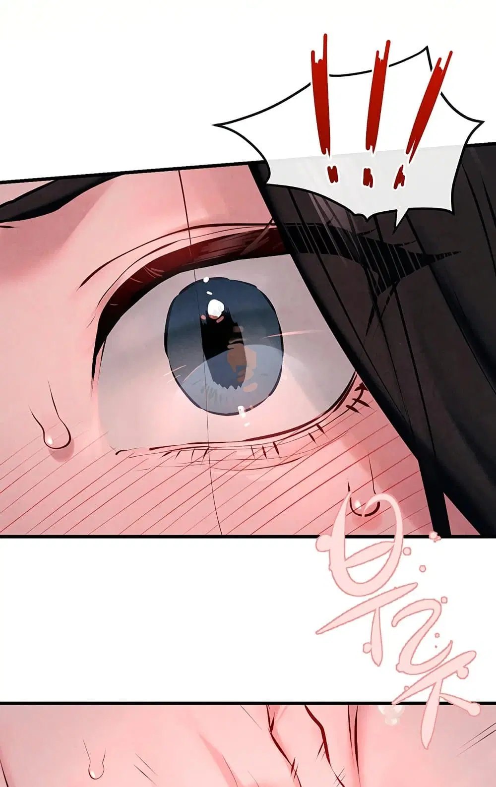 Moby Dick ตอนที่ 37 — page 87 of 99