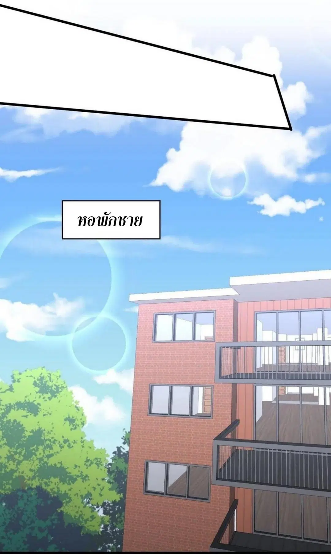 Immortal Swordsman in the Reverse World ตอนที่ 220 — page 36 of 48